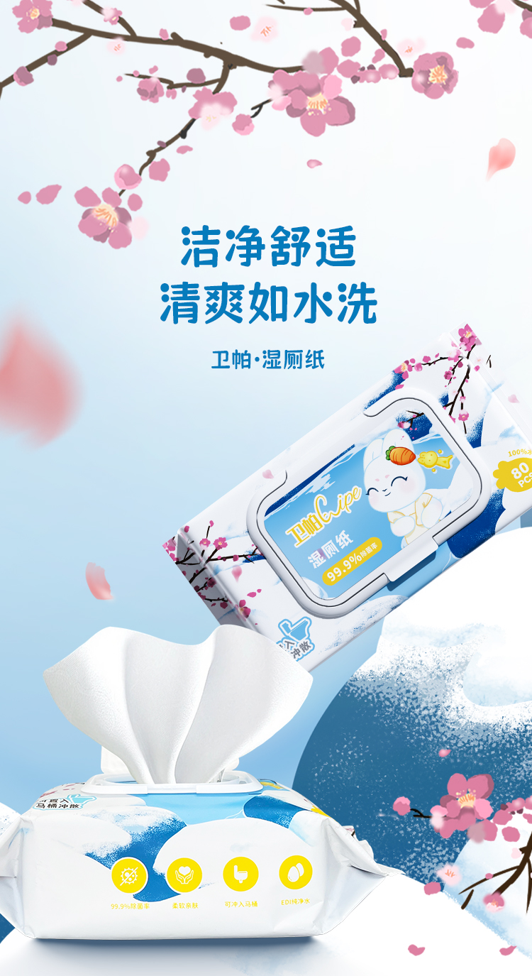 新的详情页_01.jpg