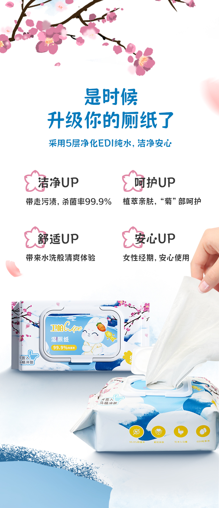 新的详情页_06.jpg