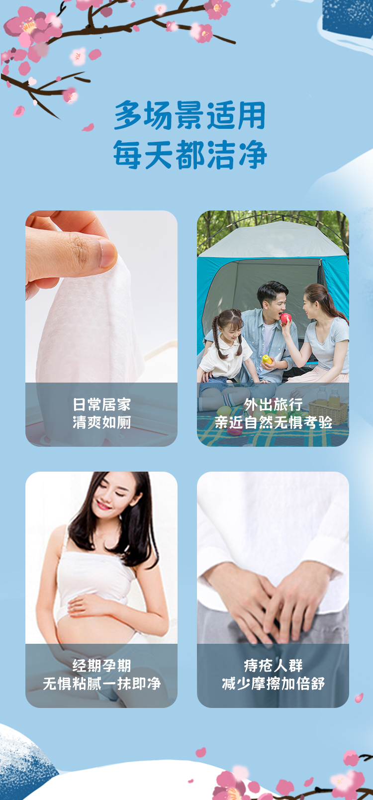 新的详情页_12.jpg