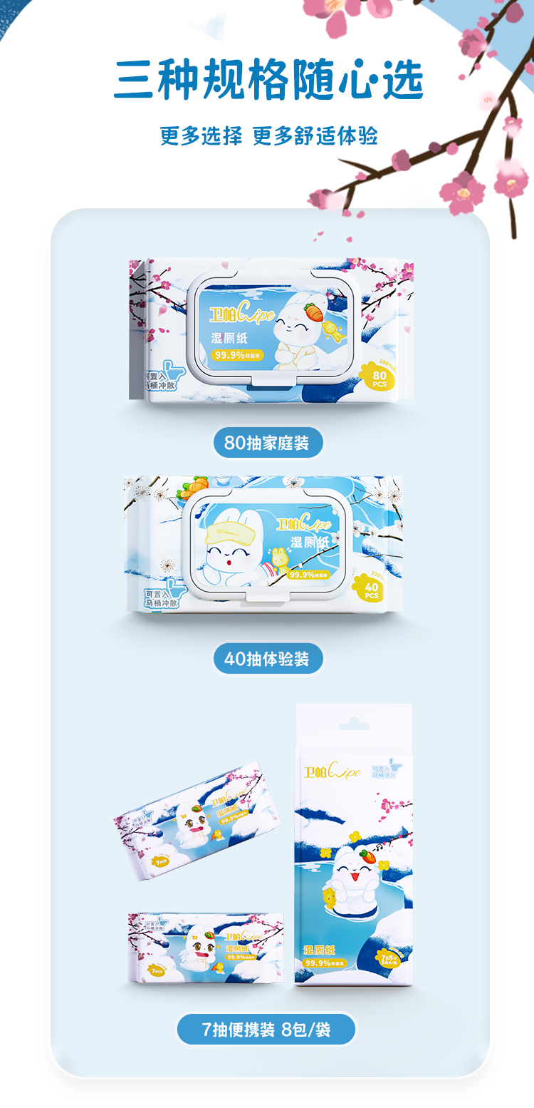 新的详情页_13.jpg
